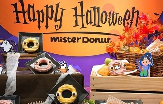 Mister Donut甜甜圈來搞鬼