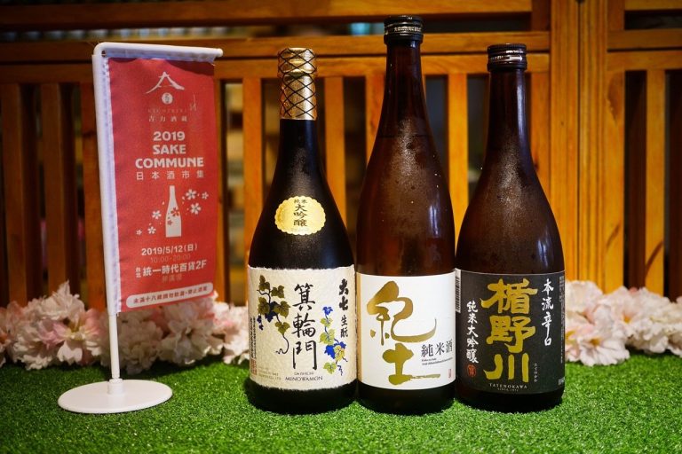 2019日本酒市集門票預購