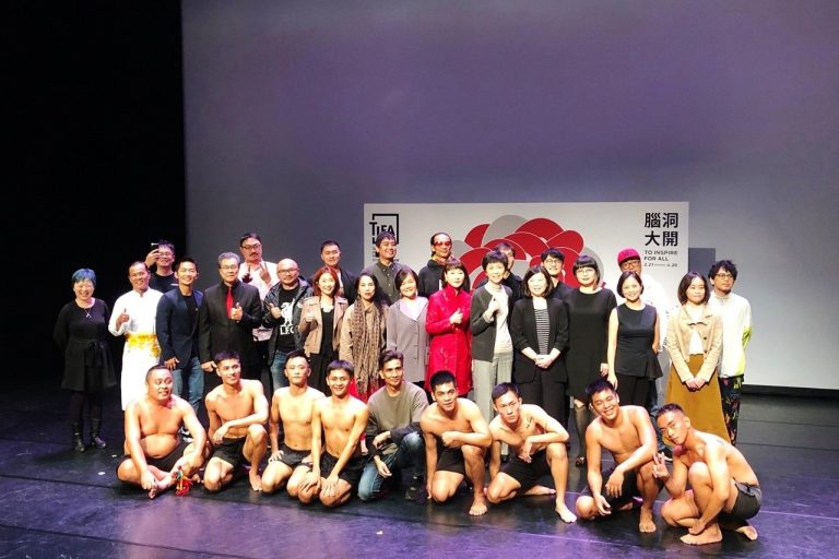 2020 TIFA 台灣國際藝術節