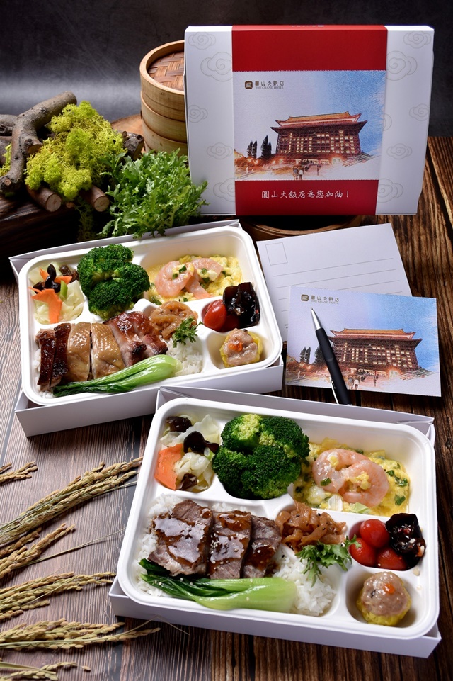 圓山大飯店「平安」、「加油」創意餐盒