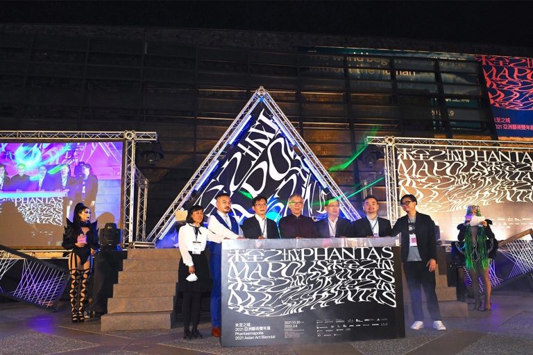 2021亞洲藝術雙年展正式開幕