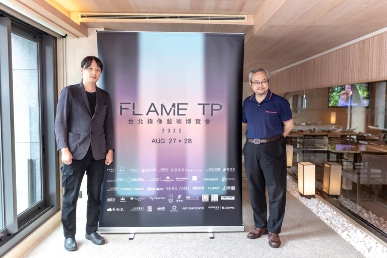 2022 FLAME TP台北錄像藝術博覽會8月27、28隆重登場