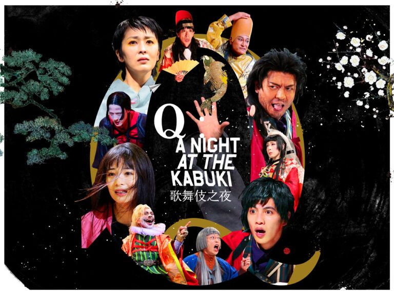 日本鬼才導演野田秀樹《Q：歌舞伎之夜》打造夢幻史詩鉅作