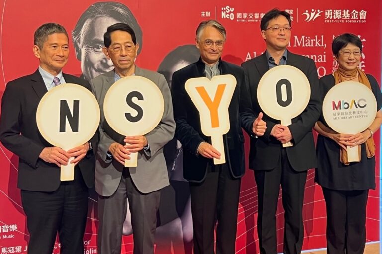 為台灣音樂青年開啟國際音樂大門「國家青年交響樂團」（NSYO）計畫正式發表