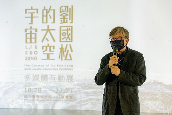 水墨畫與多媒體藝術結合 國美館舉辦「劉國松的太空宇宙」多媒體互動展