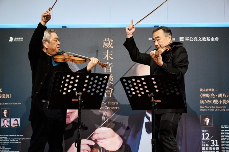 年終壓軸！小提琴家林昭亮及胡乃元攜手NSO舉辦《歲末音樂會》