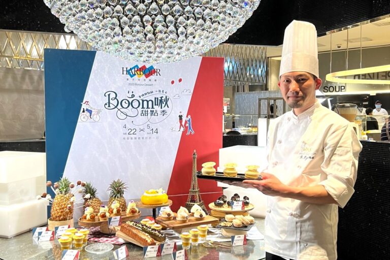 漢來海港「Boom啾甜點季」日本金牌甜點主廚帶來12款法式夢幻甜點