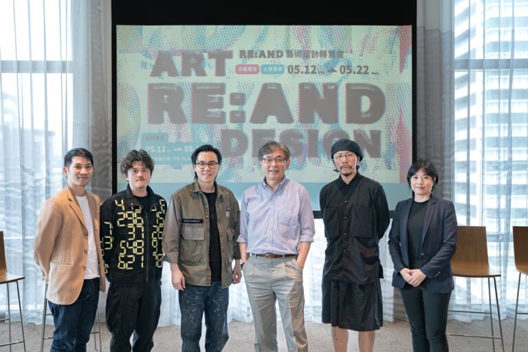 藝術與設計的相遇！「RE：AND藝術設計博覽會」5/12南港老爺行旅多元創新登場