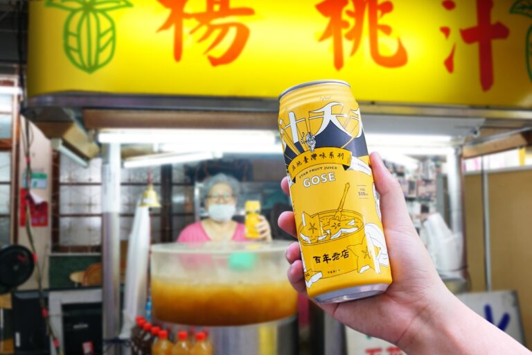 臺虎「在地臺灣味系列」翻玩古早味 楊桃酸啤酒「桃汁夭夭」讓人想起阿嬤家