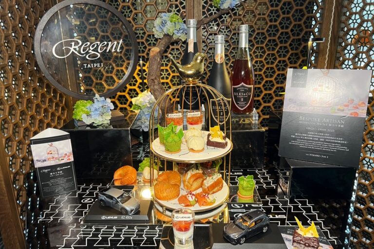 賓客盡歡的美好午茶時光！台北晶華酒店攜手LEXUS推出「Regent x Lexus聯名午茶組」