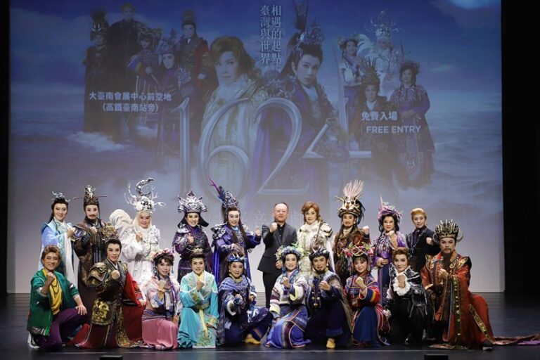 《1624》精彩片段搶先曝光 歌仔音樂劇訴說臺灣文化內容