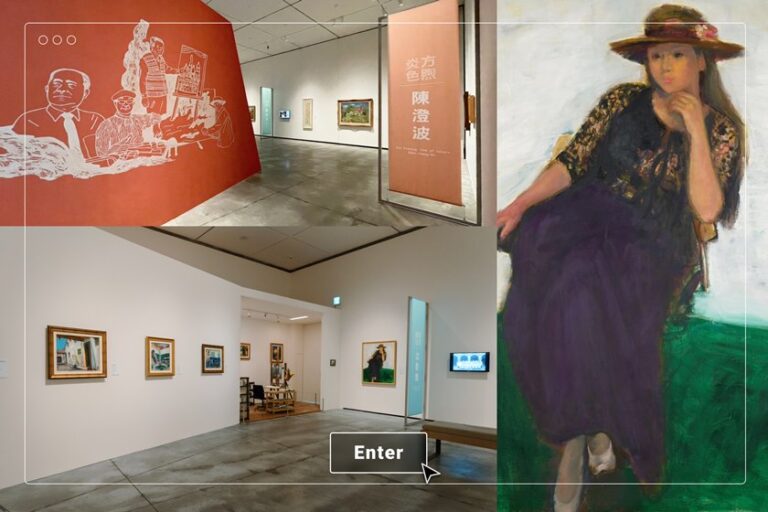 南美館線上展覽帶你深度探索臺灣藝術巨擘的世界！展開藝術欣賞的雙重之旅
