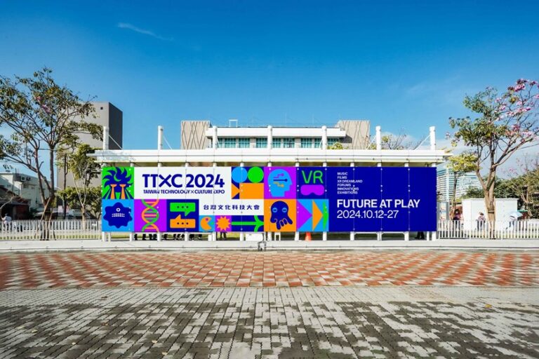 大玩未來科技！「TTXC台灣文化科技大會」 10/12～10/27在高雄重磅登場