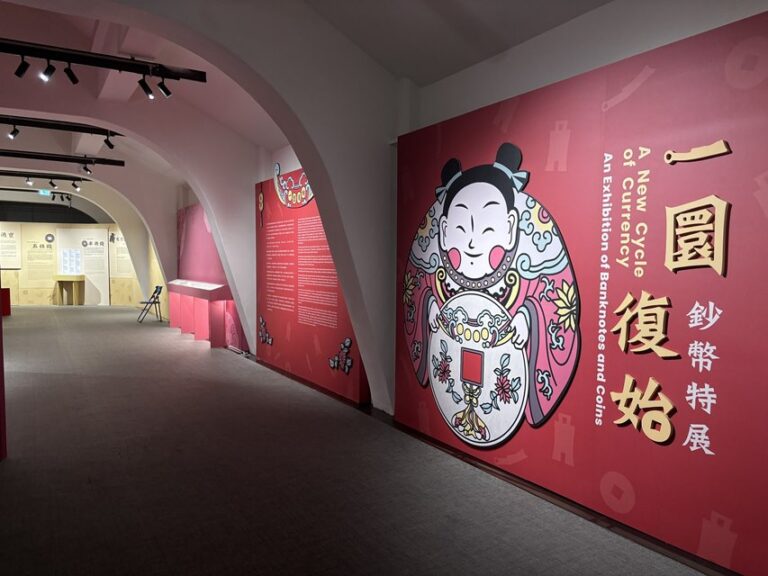 貨幣、鈔票 史博館「蛇麼都有」！「一圜復始—鈔幣特展」聚福納財