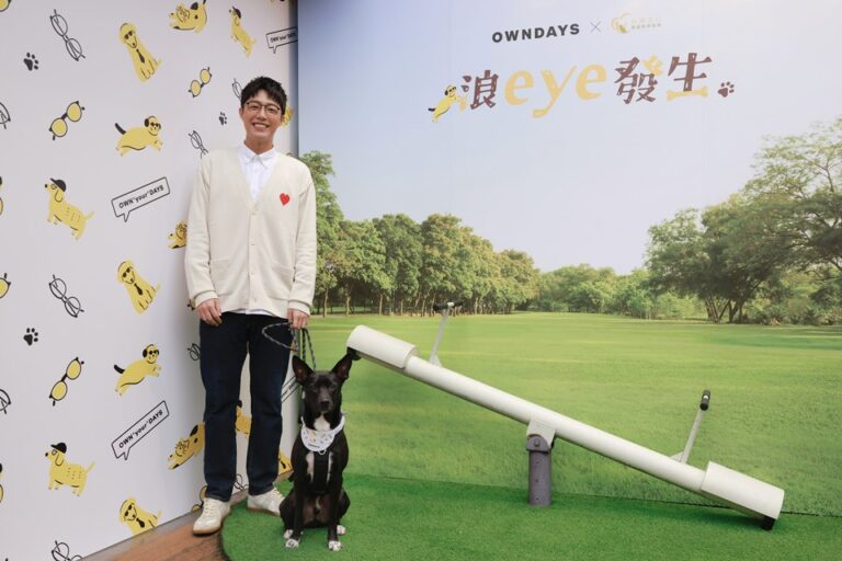 蔡凡熙與愛犬Amo共襄盛舉！OWNDAYS攜手台灣之心發起「浪eye發生」公益活動