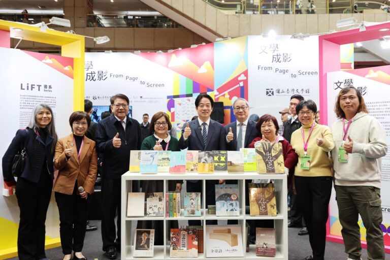 引領大家進入「閱讀異世界」！2025台北國際書展「閱讀異世界」隆重開幕