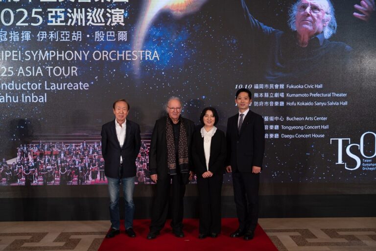 與亞洲城市文化連結的全新啟航！臺北市立交響樂團2025亞洲巡演