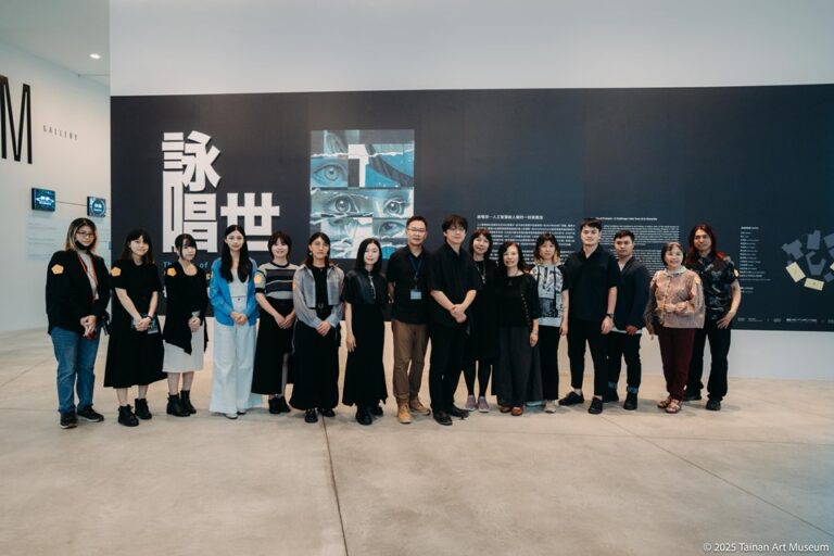 人機共創新時代！臺南市美術館推出AI主題展「詠唱世」 探索未來藝術新樣貌