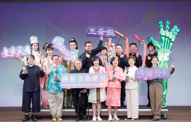 6/27～8/10精選四大獲獎鉅作精采登場！「傳藝金曲劇展」再現年度戲曲亮點