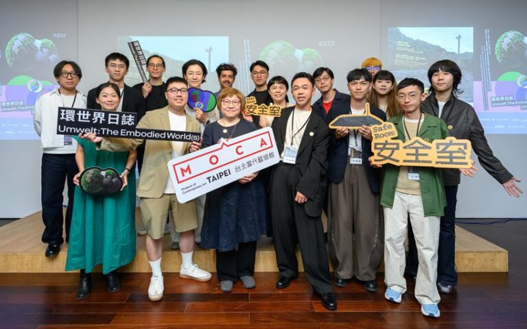 以災難與共生為題！台北當代藝術館推出「安全室」與「環世界日誌」雙檔展覽