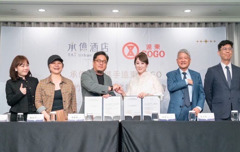 承億酒店進駐新竹巨城！攜手遠東SOGO打造新地標，預計2027年底試營運