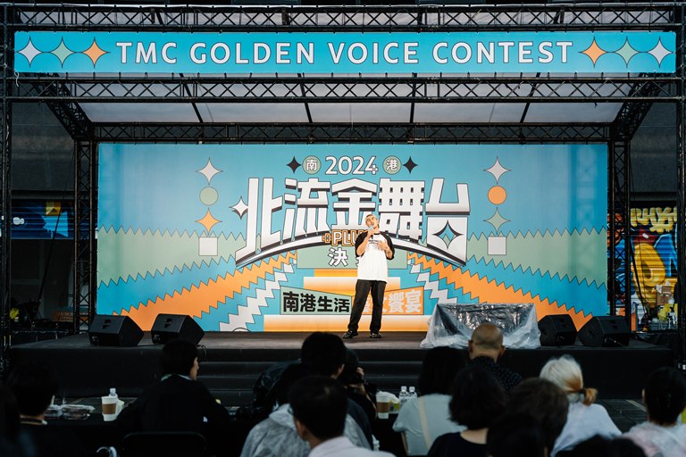 感受在舞台上演出的魅力！2025「北流金舞台」熱烈報名中