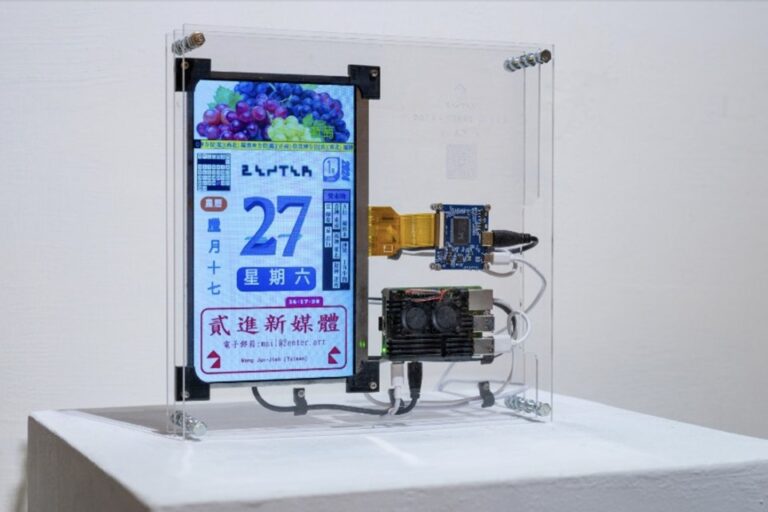 2025 ART FORMOSA 福爾摩沙國際藝術博覽會 打開亞洲當代藝術新視野
