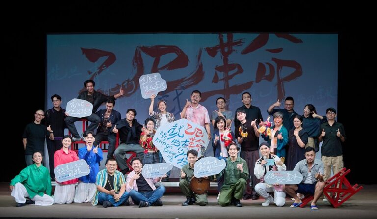 以「乙巳革命」為題！第八屆國立傳統藝術中心「戲曲夢工場」啟動