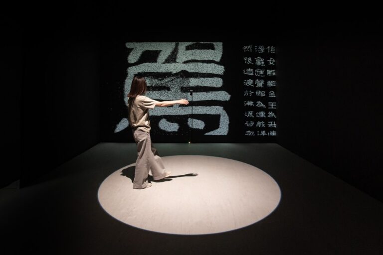 北美館2025TFAM年度個展徐瑞謙、李紫彤、彭弘智、柯良志 聯合開幕