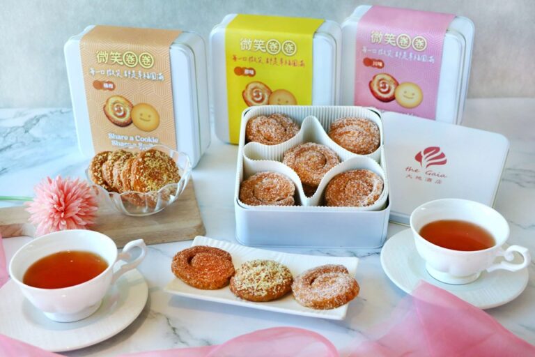 丹麥酥香 × 台味創新！大地酒店中秋獻禮 「微笑圈圈」禮盒正式開賣