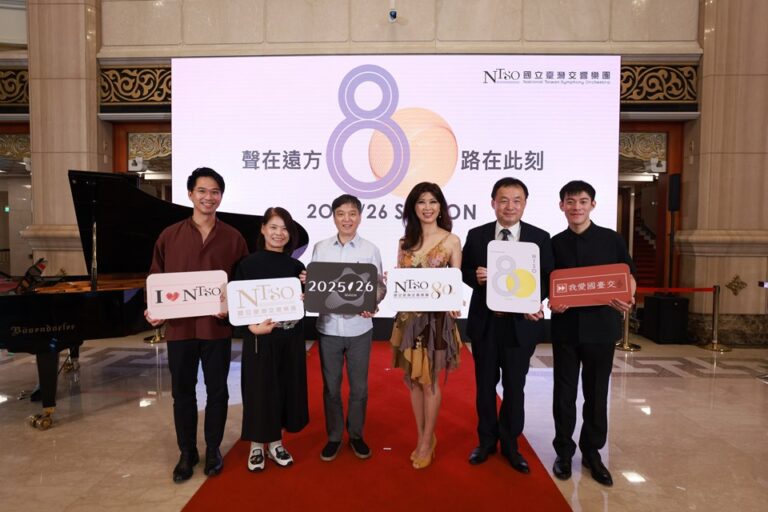 以「聲在遠方，路在此刻」為題！NTSO國立臺灣交響樂團 2025/26樂季宣告記者會