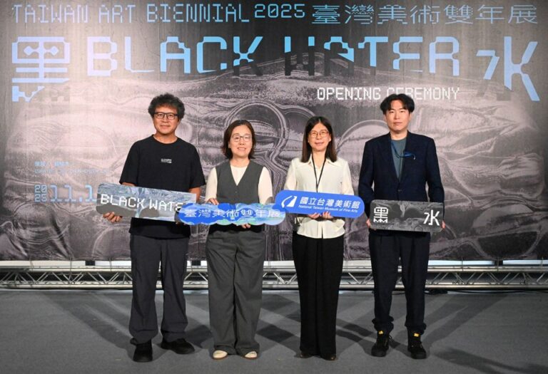 31組藝術家展現多重殖民下的當代視野！國美館年度鉅獻「黑水—2025臺灣美術雙年展」